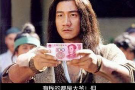 大姚讨债公司成功追回初中同学借款40万成功案例