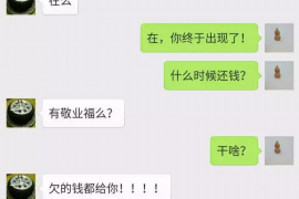 大姚讨债公司成功追回消防工程公司欠款108万成功案例